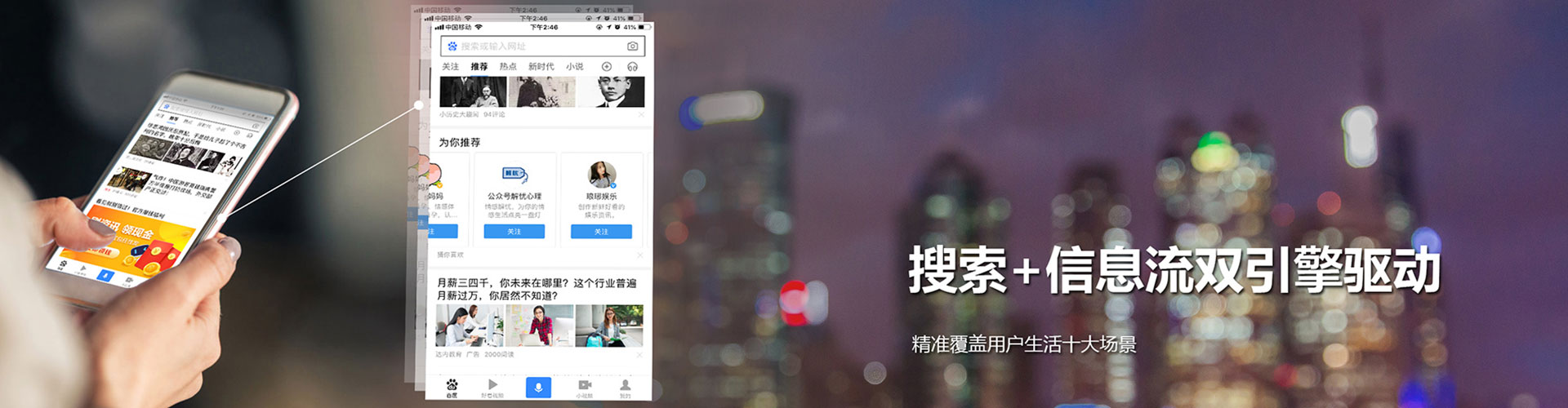信丰百度推广开户