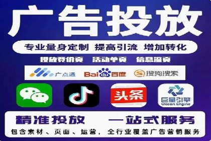 百度运营推广中的创意策略与执行