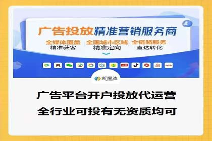 竞价推广代运营成功案例：品牌曝光度大增的秘诀